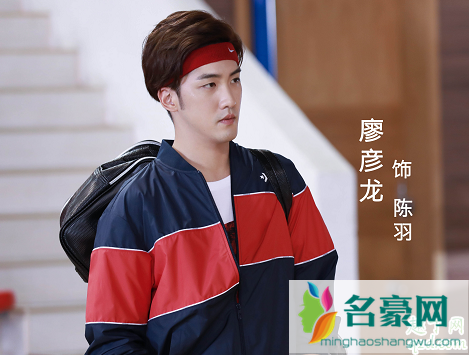 致我们甜甜的小美满陈羽喜欢朱璐吗 陈羽结局是怎样的4