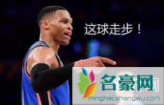 篮球走步是什么意思 篮球走步是犯规吗