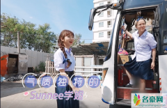 《横冲直撞20岁》火箭少女穿泰国校服重返15岁,逛街