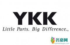 YKK是什么牌子？哪些牌子会用YKK的拉链
