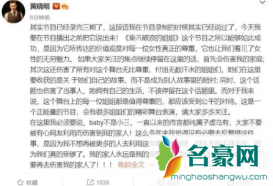 黄晓明李菲儿事件是怎么回事 黄晓明baby是不是小三