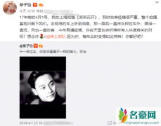 张国荣逝世17周年为什么我们还在怀念，韩媒却闹乌