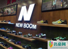 New Balance相关新闻？为什么中国山寨横行