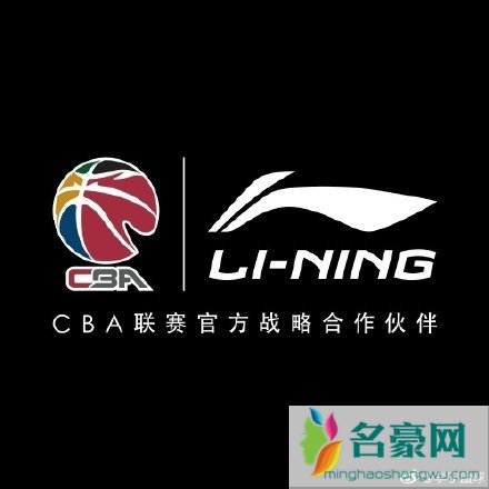 CBA下赛季赞助商是谁 李宁与CBA联赛继续续约