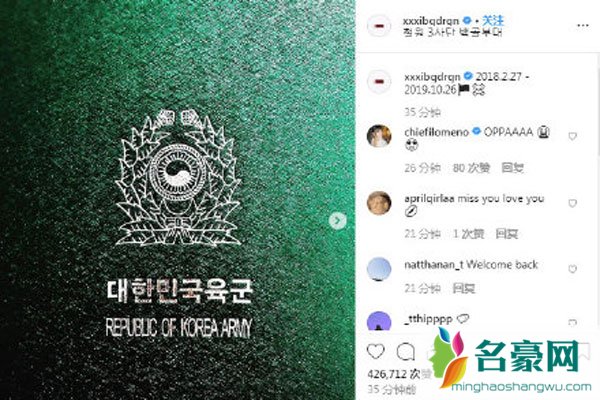 权志龙退伍后首发文 队伍解散他该怎么办