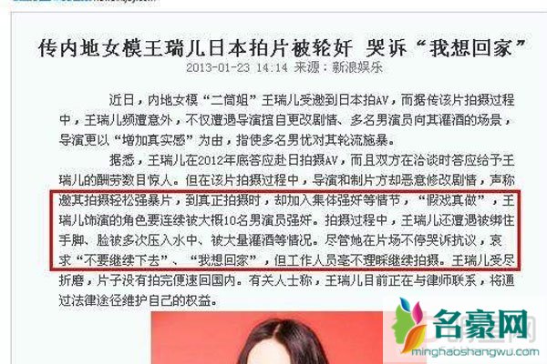 美知广子口吐白沫抽搐 你们玩的太大了,人命都玩出来啦