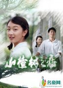 周冬雨嫌弃王迅是对的 婚内出轨迟早会被绿的