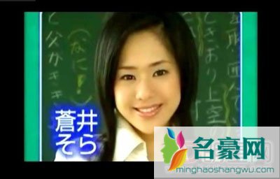 苍井空三级的电影全集 可惜苍老师已为人妻退出AV届了