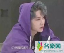 创造101吴宣仪高烧被换队长 发脾气生气视频说明她