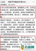 张艺谋和陈婷怎么认识且好上的 哪年结婚的及相差