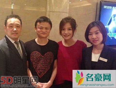 网传赵薇与马云有不正当关系属谣言 有一腿纯属瞎猜