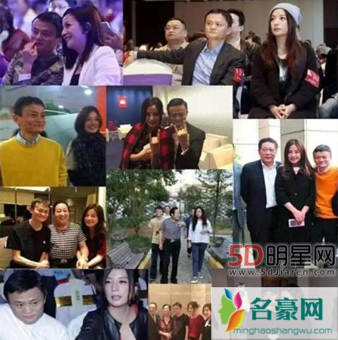 网传赵薇与马云有不正当关系属谣言 有一腿纯属瞎猜