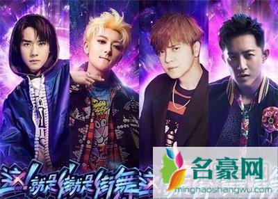这!就是街舞在哪个台播出每周几更新 这就是街舞100强选手名单简介