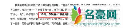 姚晨出轨对象是谁 男盗女娼没几个好东西?