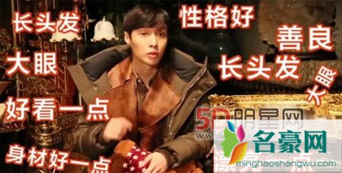 张艺兴有过几个女朋友 张艺兴未来女友预测