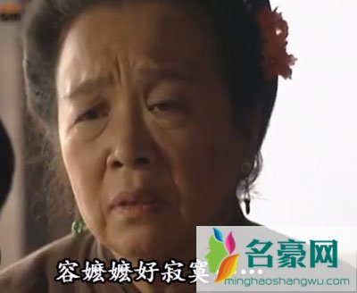 容嬷嬷是不是夏雨荷 容嬷嬷是夏雨荷配音