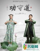 刘承羽攻守道没内裤露底走光了吗 刘承羽泳装三点