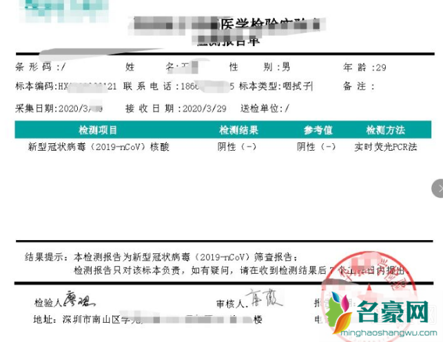 武汉去广州深圳上海要做核酸检吗 武汉去外省需要核酸检测的最全城市名单