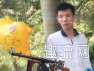 九折水瓶是什么意思 九折水瓶出自哪里
