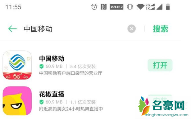华为宣布今年6月支持5G消息商用 华为手机怎么截屏
