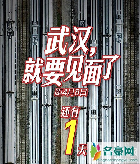 武汉解封后需要注意什么 武汉解封后去外地还要隔离吗