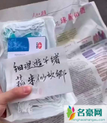 留学生健康包有什么 怎么领 如何看待发放健康包旧