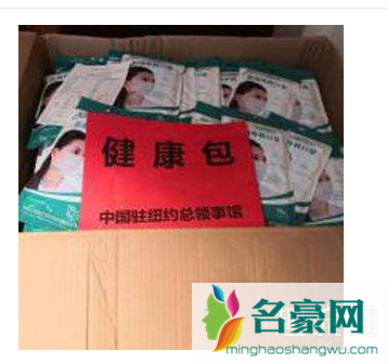 留学生健康包有什么 怎么领 健康包是什么 有什么用