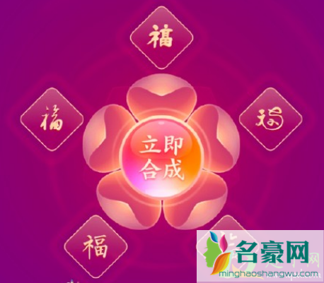 2021支付宝5福开奖怎么发朋友圈2