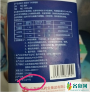 84消毒液保质期为什么只有3个月 84消毒液能洗餐具吗