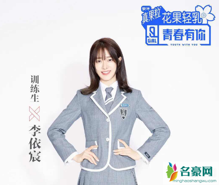 怎样忘掉淡黄的长裙蓬松的头发 《青春有你2》有哪些宝藏女Rapper