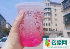 肯德基樱之语樱花风味气泡水多少钱一杯 肯德基樱