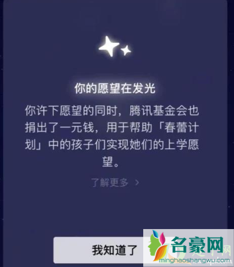 微信昵称加福字为什么没有8