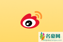 微博账号保护状态怎么解除 微博账号保护状态是什