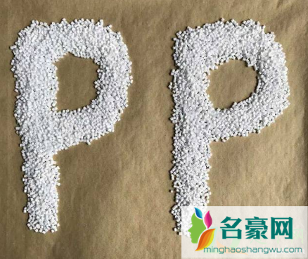 聚丙烯是什么材料对人体有害吗3