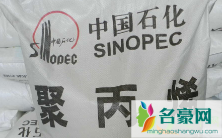 聚丙烯是什么材料对人体有害吗1
