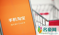 支付宝亲情号只能淘宝用吗 支付宝亲情号能看到对