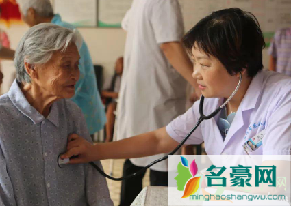 北京失能老人补助每月几号发2