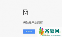 网页无法打开是什么原因 电脑连接WiFi但浏览器无法