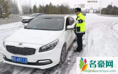 下雪开车用D挡还是用m挡 下雪天开车要注意什么