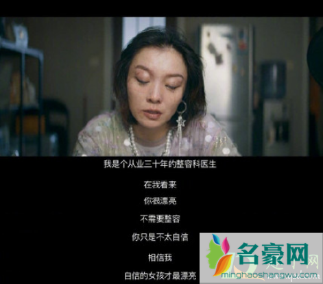容貌焦虑是什么意思2