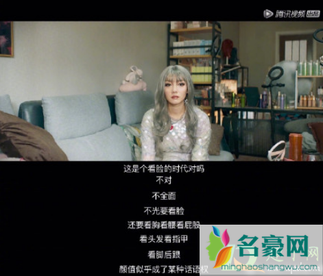 容貌焦虑是什么意思4