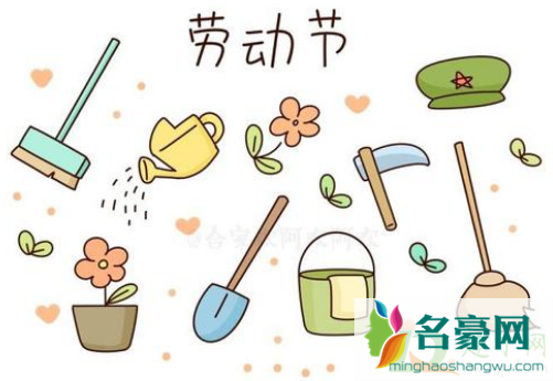 2021五一几号是好日子3