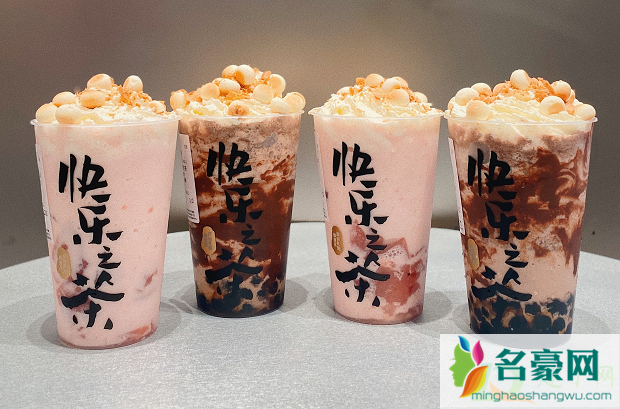 乐乐茶胶原草莓小馒头多少钱一杯1