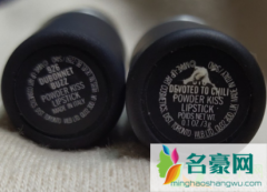 mac926和316哪个好看 mac926真人试色