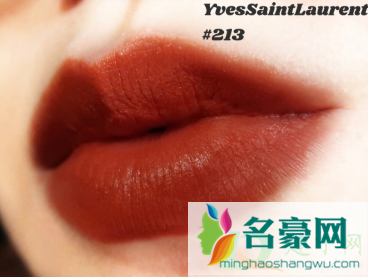 ysl214小粉条试色6