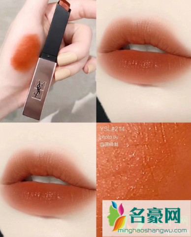 ysl214小粉条试色3