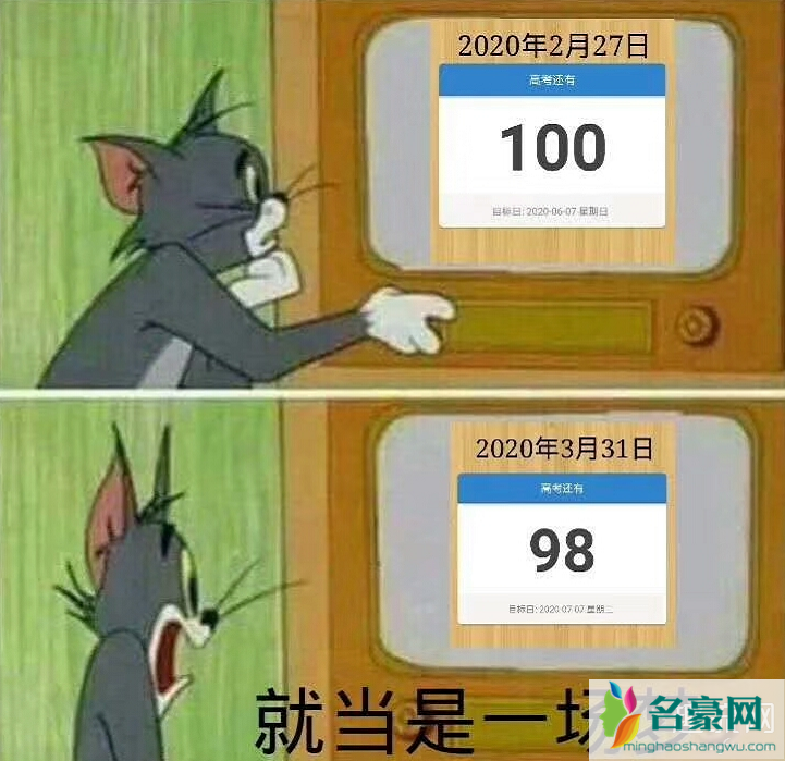 就当是一场梦醒了很久还是很感动是什么歌 醒了很久还是很感动是什么梗