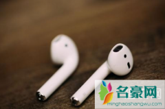 耳机相亲角是什么意思 Airpods掉了怎么查定位