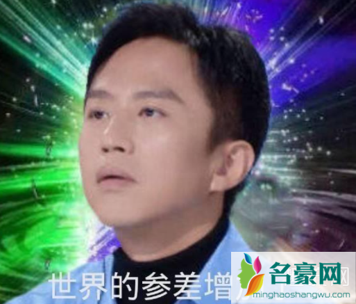 创造营世界的参差是什么意思 创造营2021为什么这么多外国人