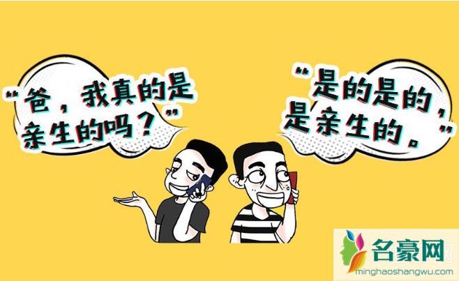 父爱如山体滑坡是什么意思 泰国父亲为孩子剪疫情期间发型是怎么回事